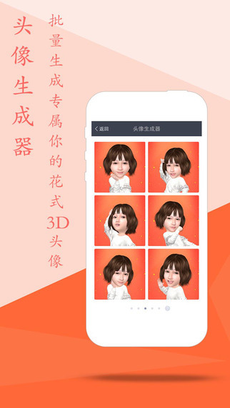 小偶手機(jī)版 v2.0.005 安卓版 1