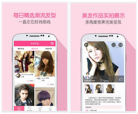 美美豆app