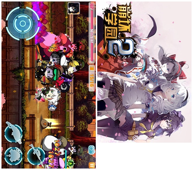 崩壞學園手游 v3.3.34 安卓版 0