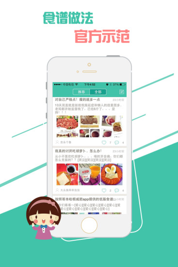 哥本哈根減肥法(13天減肥法)1