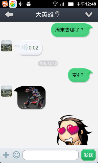 通通電話免費(fèi)版1