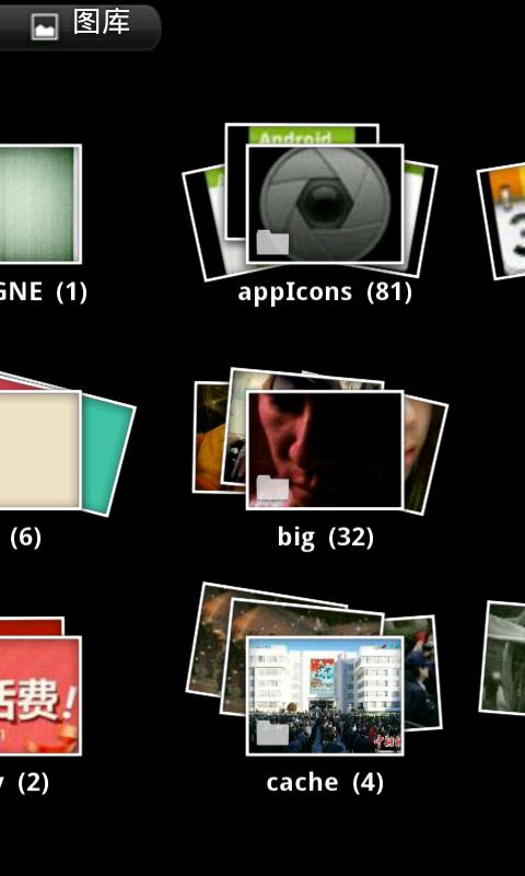 3D圖庫 v1.1.30684 安卓版 0