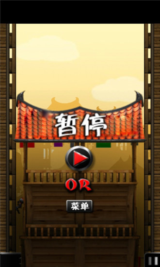 跳躍忍者(NinJump Deluxe) v80.52.74 安卓漢化版 2
