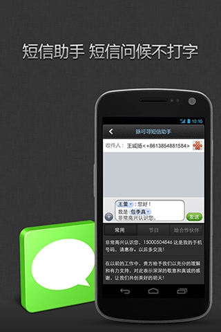 脈可尋app下載