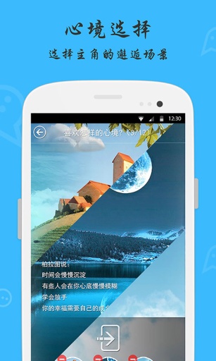 柏拉圖iPhone版 v1.9.3 蘋果手機(jī)版 2
