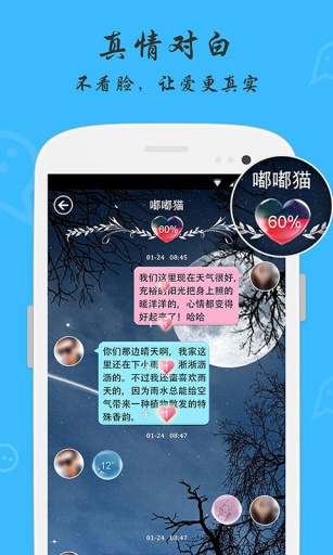 柏拉圖iPhone版 v1.9.3 蘋果手機(jī)版 1