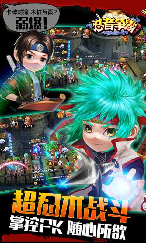 忍者爭(zhēng)霸修改版 v1.01.12 安卓版 2