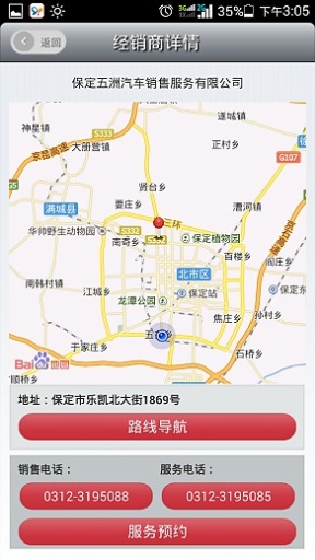 長城汽車官方