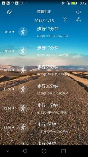 榮耀手環(huán)(TalkBand) v11.12.19.00.00 安卓版 2