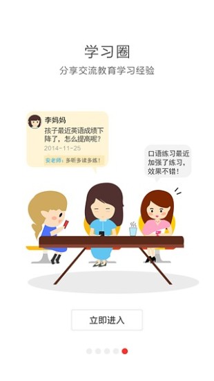 做課寶專業(yè)版 v1.0.0 安卓版 0