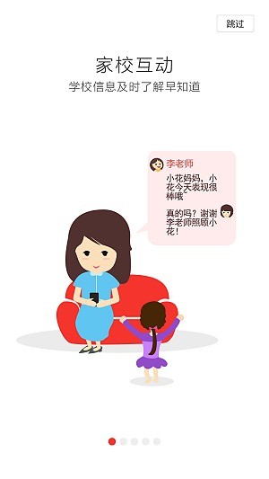 做課寶專業(yè)版 v1.0.0 安卓版 1