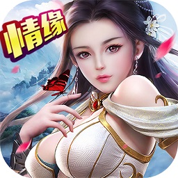 仙魔圣域vivo版