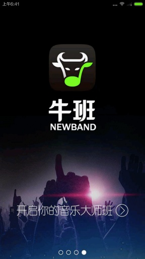 牛班(newband)0