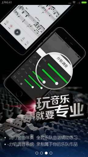 牛班(newband)1