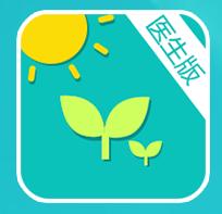 陽(yáng)光婦兒醫(yī)生版