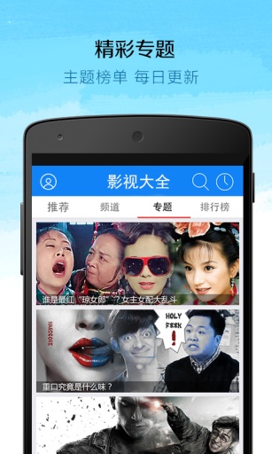 影視大全1.8.4手機(jī)版本 v1.8.4 官網(wǎng)安卓老版 0