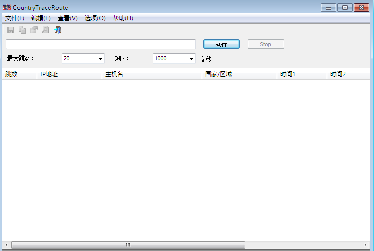 路由跟蹤追蹤工具(CountryTraceRoute)0