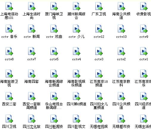 央視地方電視頻道入口 v1.0 綠色版 0