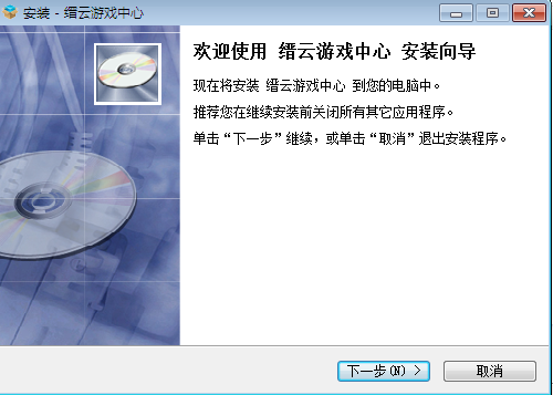 17kk縉云游戲中心 v6.9.0.0 官方最新版 0