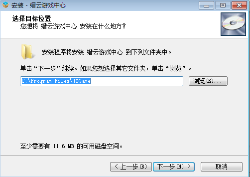 17kk縉云游戲中心 v6.9.0.0 官方最新版 1