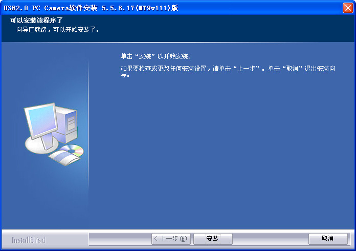 anc攝像頭驅(qū)動(dòng)