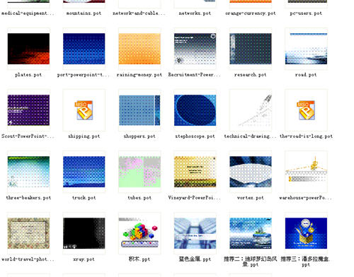 58個(gè)PowerPoint經(jīng)典PPT模板0