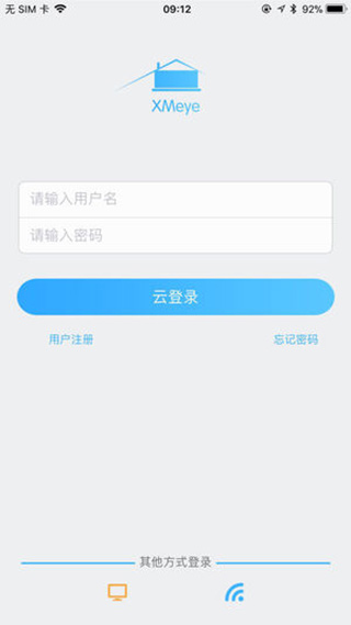威明斯-880監(jiān)控app