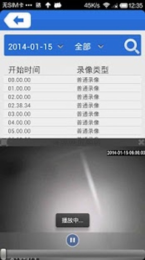 XMeye(監(jiān)控眼) for iPhone/iPad v3.3.5 官方越獄版 1