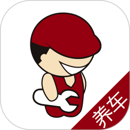 養(yǎng)車無憂網(wǎng)手機(jī)客戶端