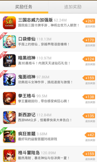 隨身寵物(健康管理) v1.5 安卓版 3