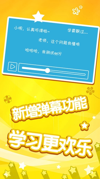 于斯課堂權(quán)威鋼琴教程 v2.1.1 安卓版 0