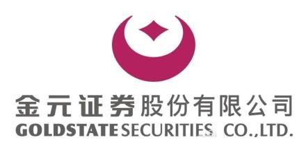 金元證券