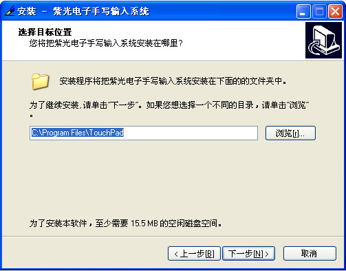 清華紫光T530手寫(xiě)板驅(qū)動(dòng)程序 紫光電子t530驅(qū)動(dòng)