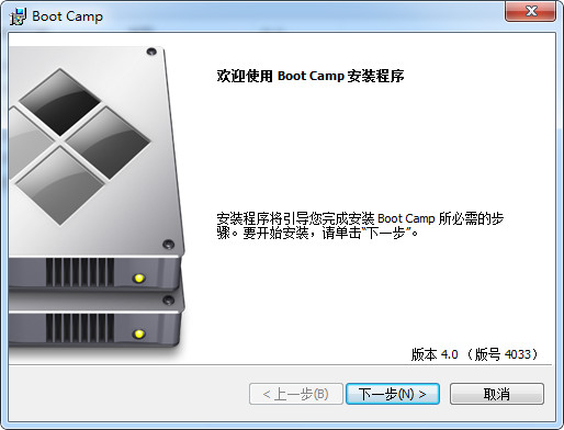 boot camp驅(qū)動