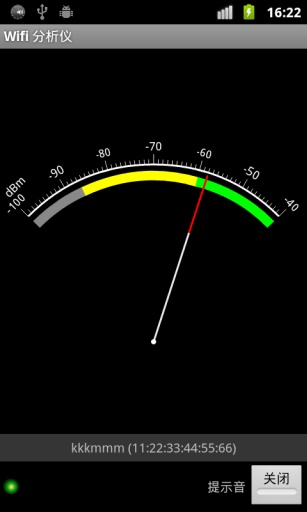 wifi分析儀app v3.11.2 最新版 3