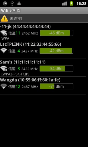 wifi分析儀app v3.11.2 最新版 0