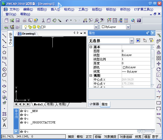 中望cad2010