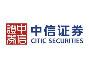中信證券