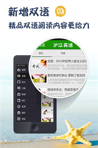 英語(yǔ)聽(tīng)說(shuō)讀1