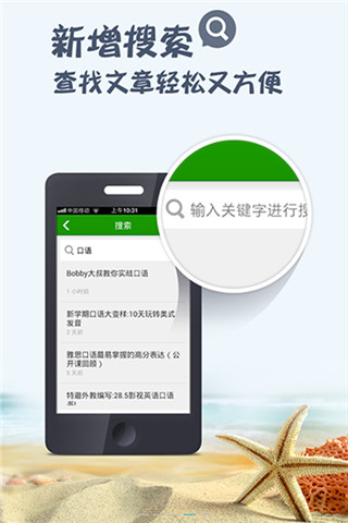 英語(yǔ)聽(tīng)說(shuō)讀2