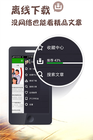 英語(yǔ)聽(tīng)說(shuō)讀3