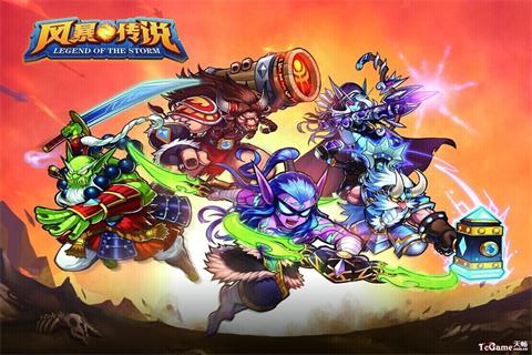 風(fēng)暴傳說 v1.20 安卓版 0