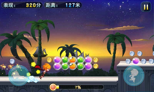 雷霆酷跑 v1.0.1 安卓版 2