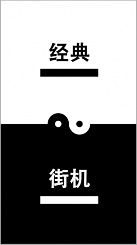 躍動(dòng)音階 v1.0.0.8 安卓版 0