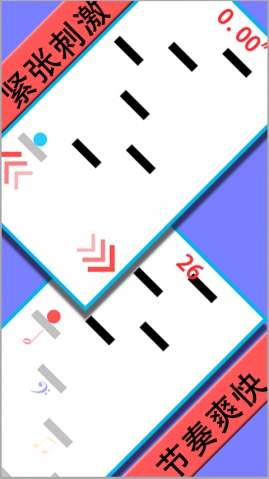 躍動(dòng)音階 v1.0.0.8 安卓版 1