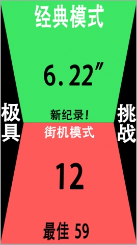 躍動(dòng)音階 v1.0.0.8 安卓版 2