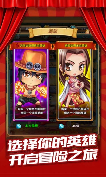 百萬(wàn)大亂斗 v1.0.2 安卓版_星漫聯(lián)盟 0