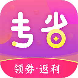 專省