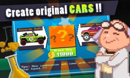 世界汽車工廠