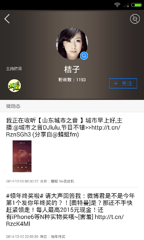 鯨彩 v2.0.1 安卓版 0